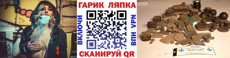 ссылка на мегу ТОР  Ардатов  ГАШИШ Cannabis 