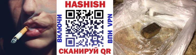 Гашиш гашик Ардатов