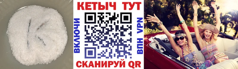 MEGA   Ардатов  Кетамин VHQ 