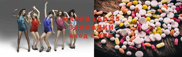 мяу мяу кристалл Алексеевка