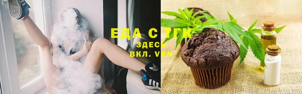 мяу мяу кристалл Алексеевка