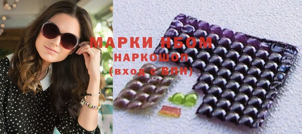 мяу мяу кристалл Алексеевка