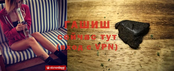 наркотики Алзамай