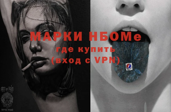 мяу мяу кристалл Алексеевка