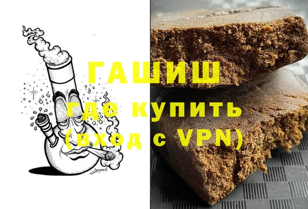 мяу мяу кристалл Алексеевка