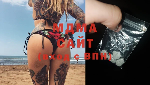 мяу мяу кристалл Алексеевка