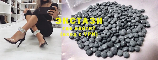 мяу мяу кристалл Алексеевка