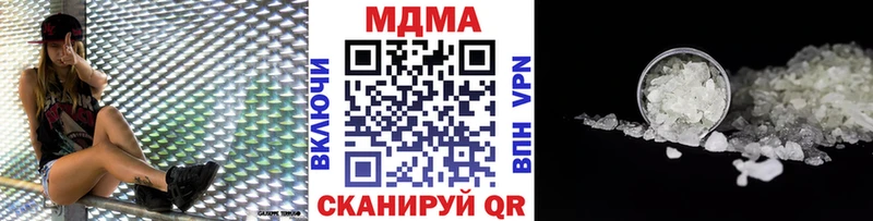 МДМА молли  KRAKEN ССЫЛКА  Ардатов 