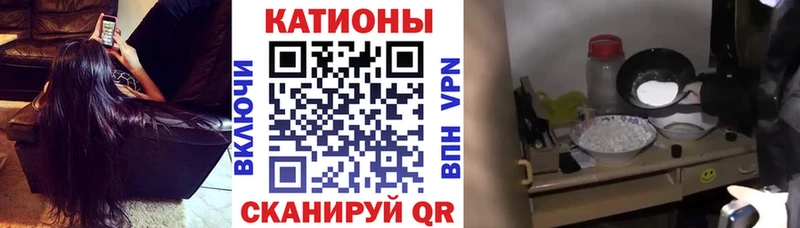 кракен онион  Ардатов  МЕФ мяу мяу 