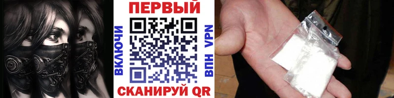 Метамфетамин пудра Ардатов