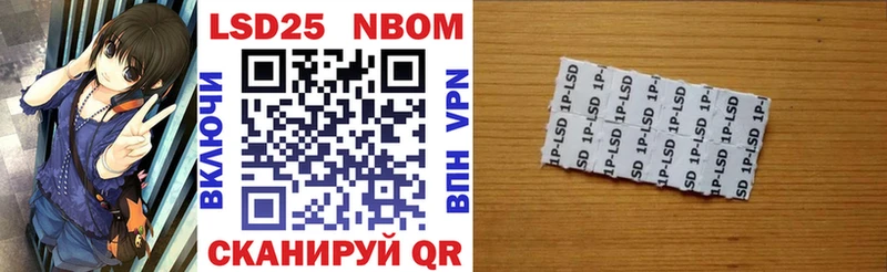 Марки NBOMe 1,8мг что такое Ардатов