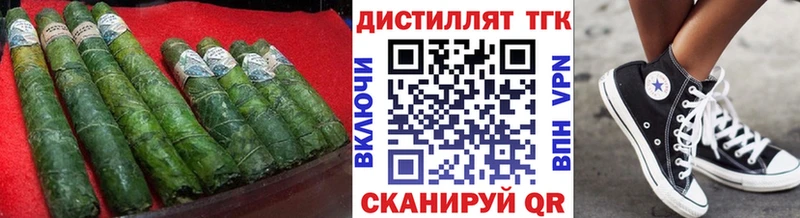 ТГК вейп с тгк  купить   Ардатов 
